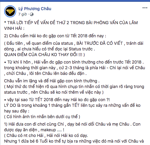 Lâm Vinh Hải, Lý Phương Châu, tố nhau